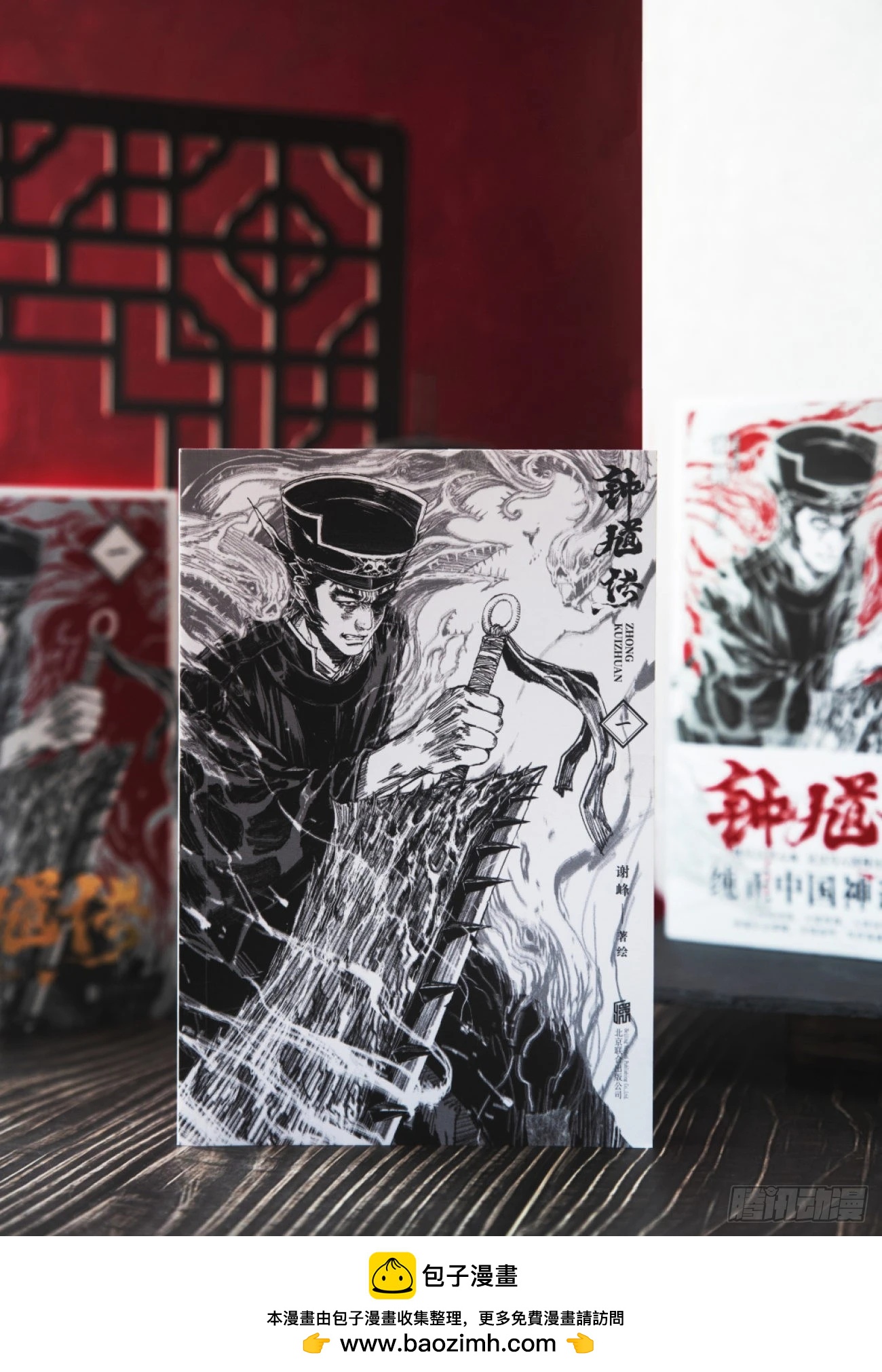 第 21 页