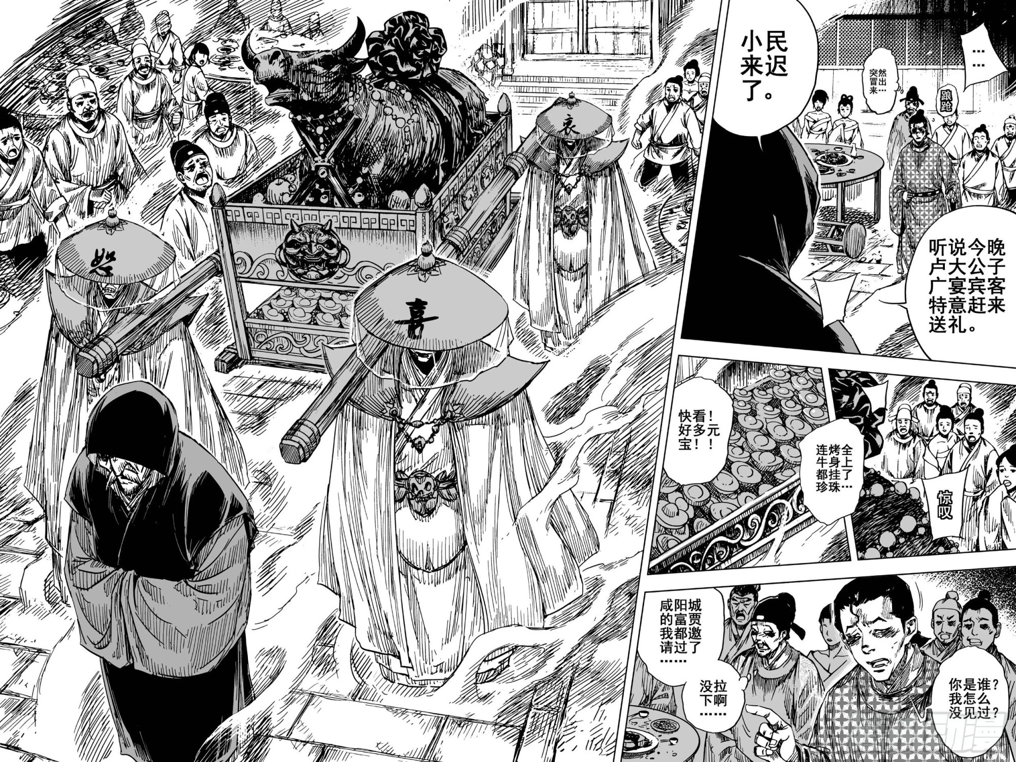 第 9 页