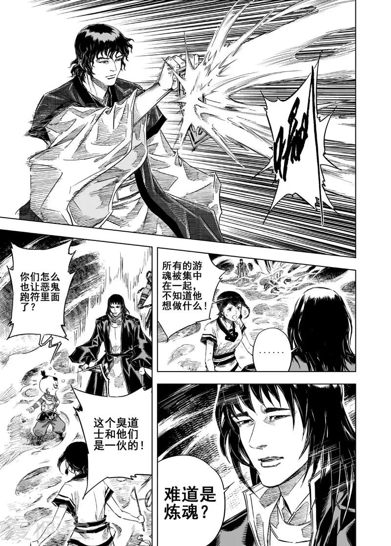 第 29 页