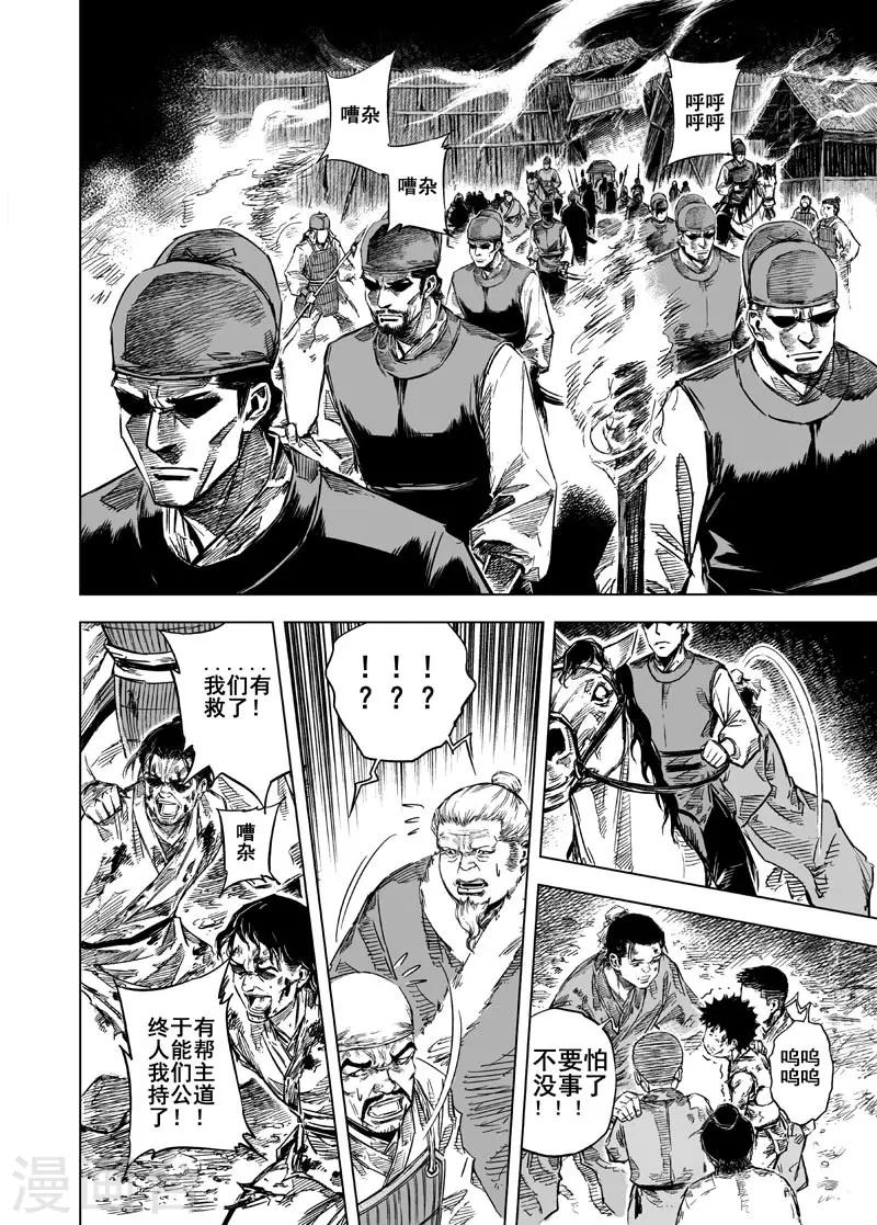 第 32 页
