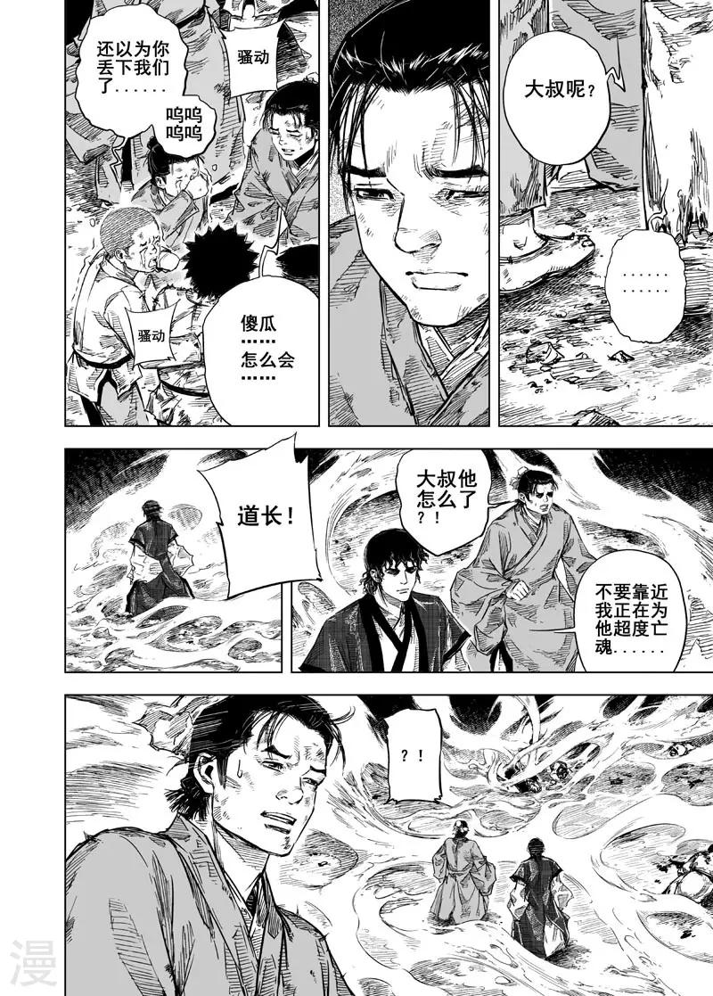 第 34 页