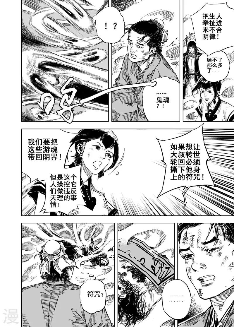 第 36 页
