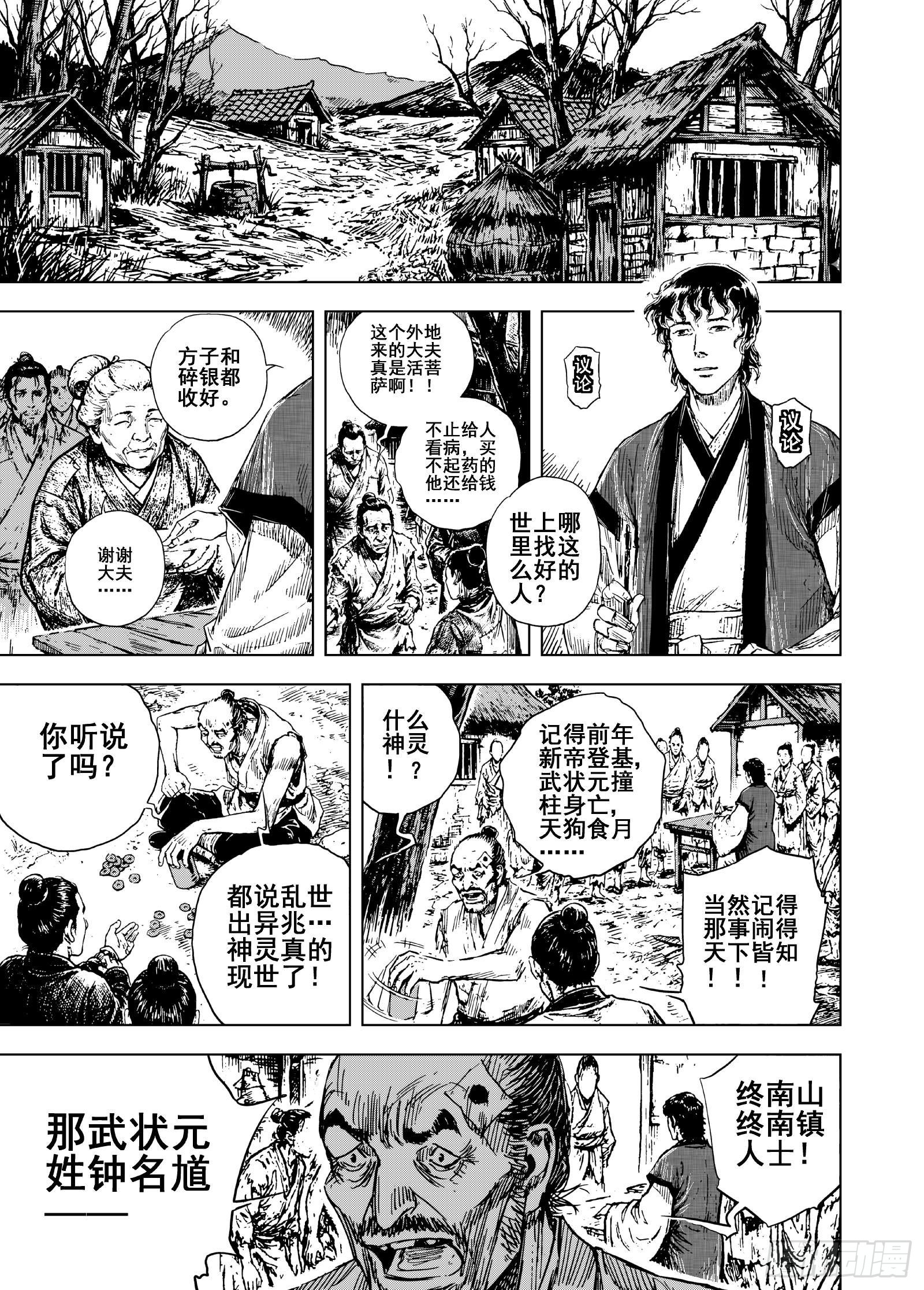 第 1 页