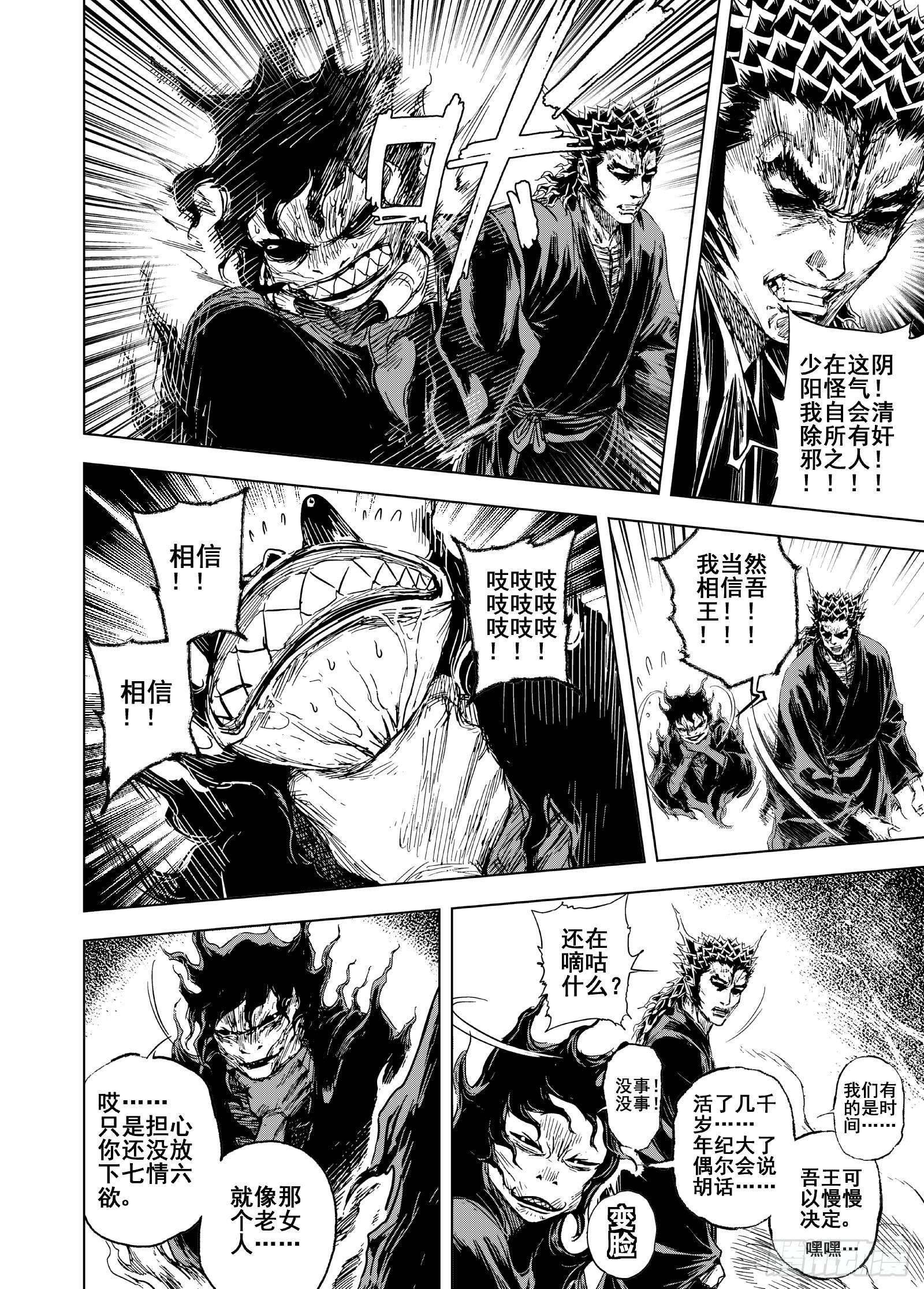 第 13 页
