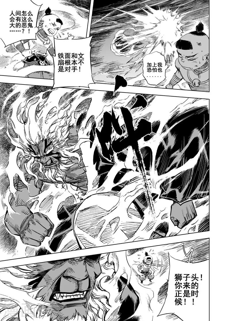 第 27 页