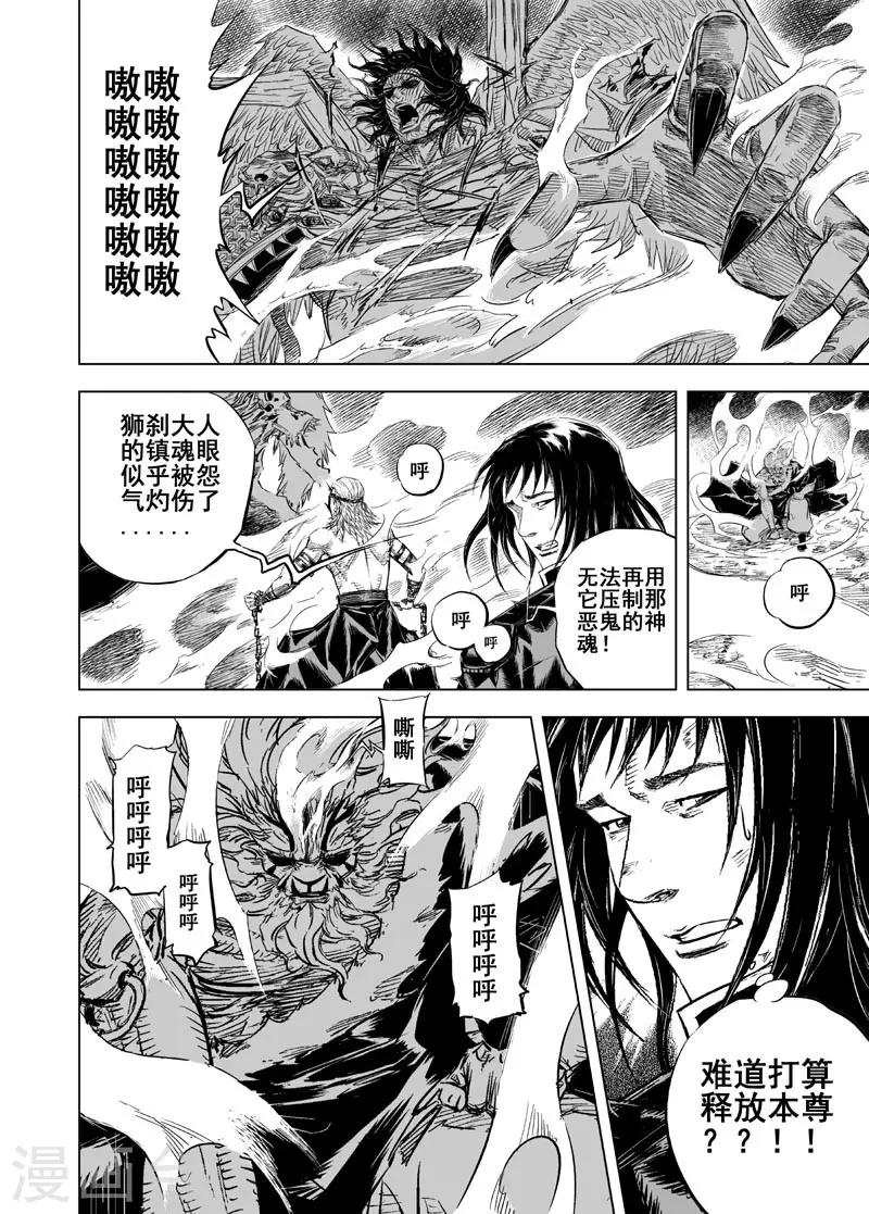 第 26 页