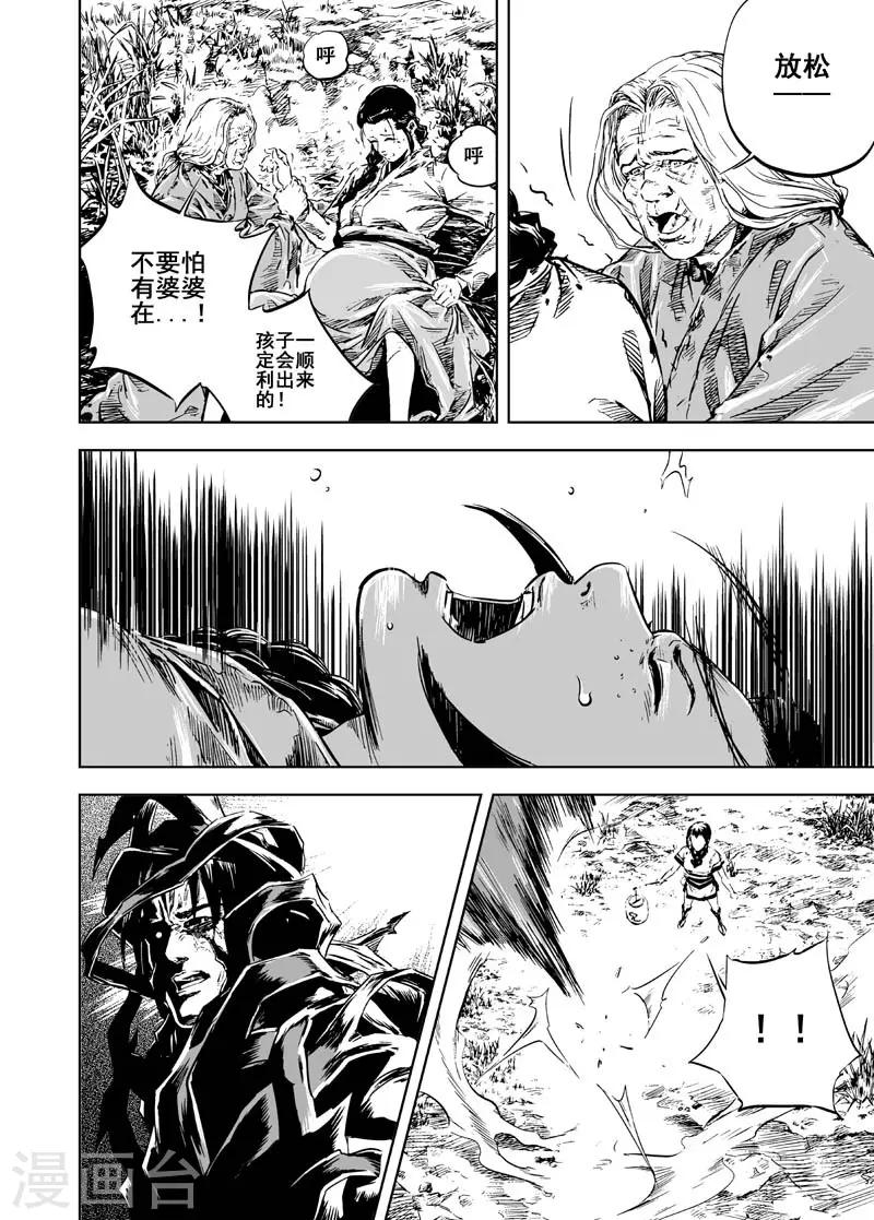 第 22 页
