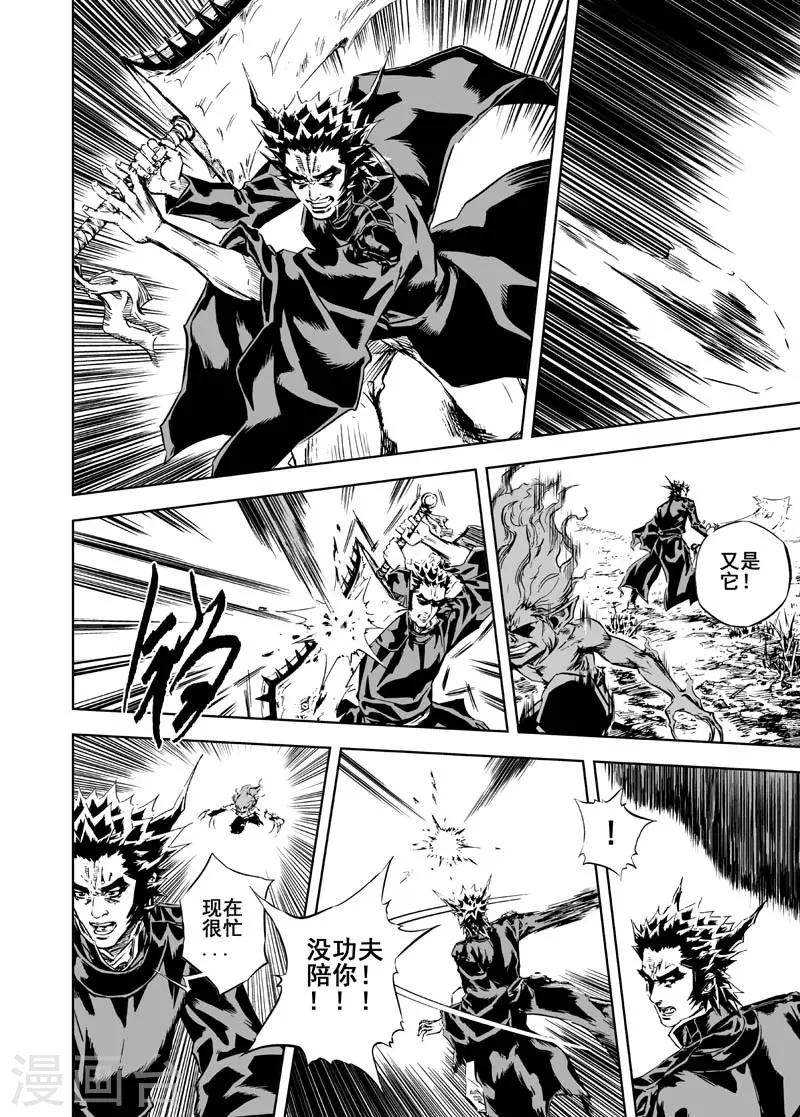 第 26 页