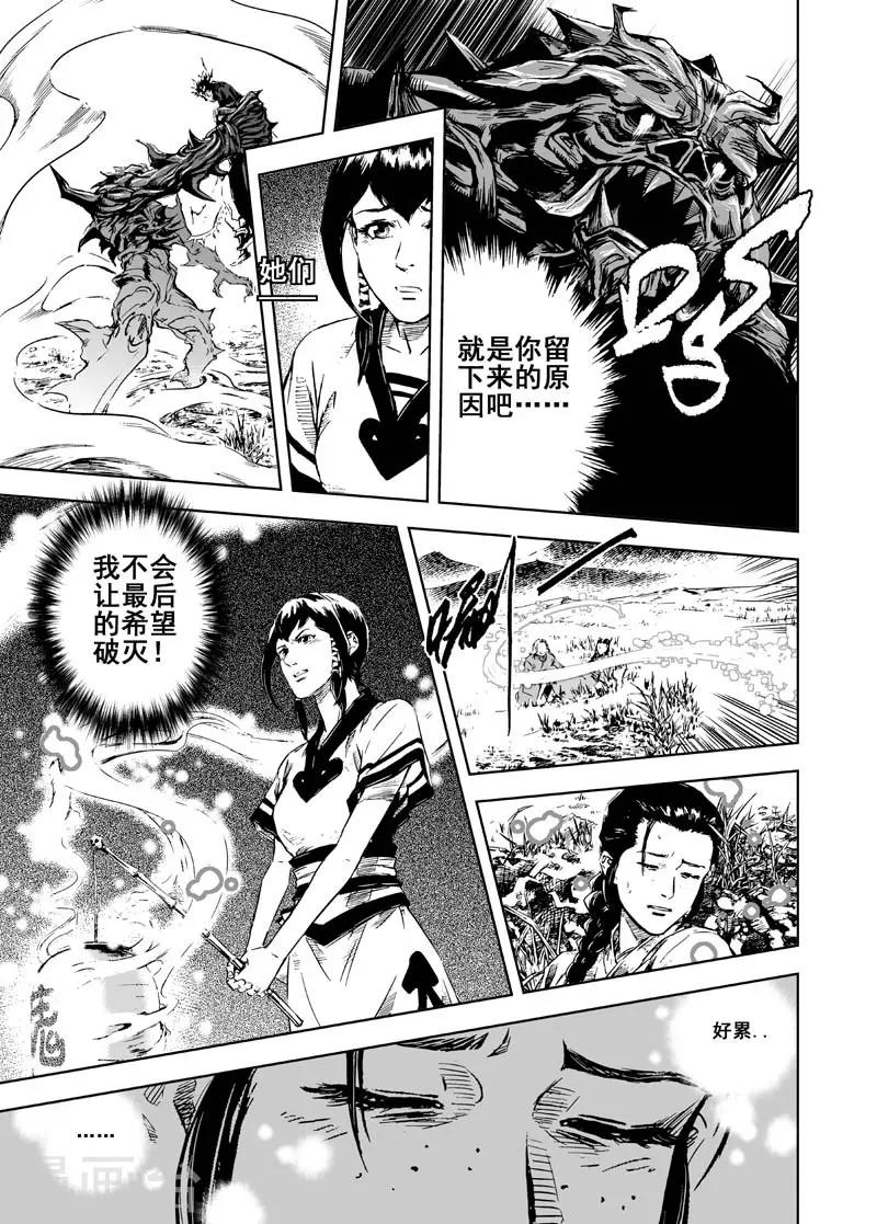 第 29 页