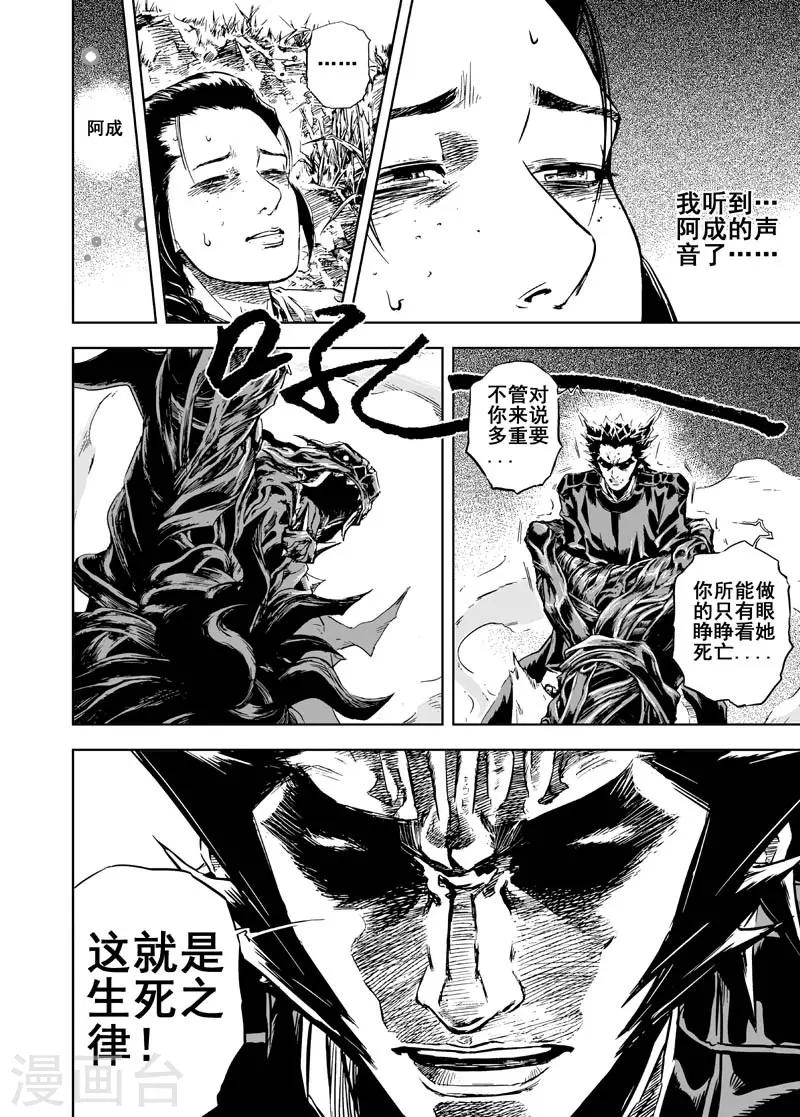 第 32 页