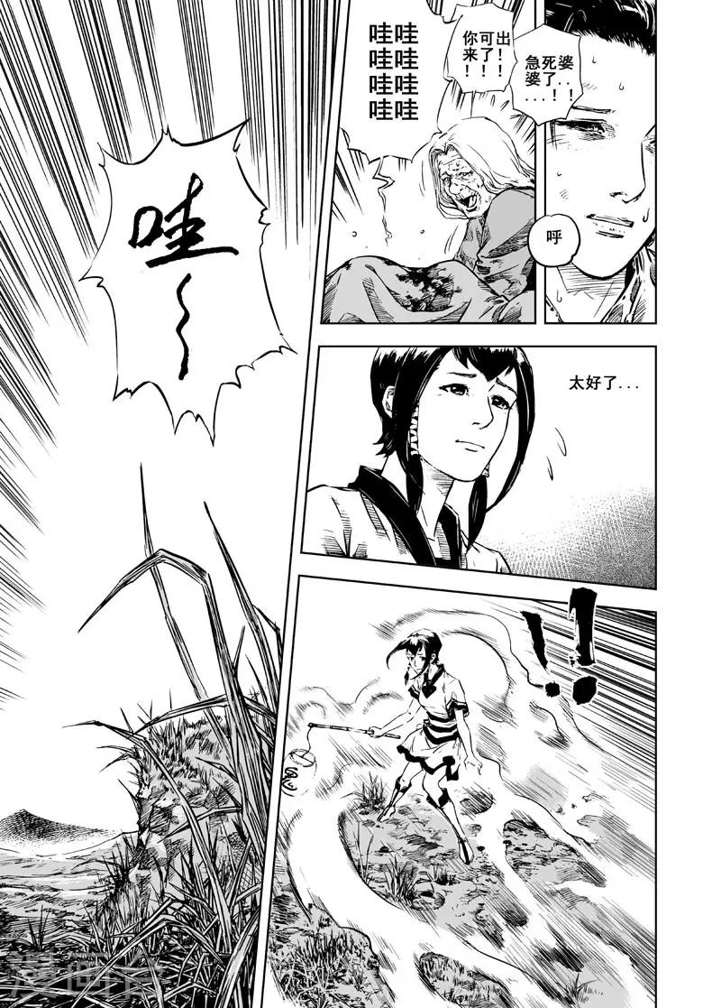 第 36 页