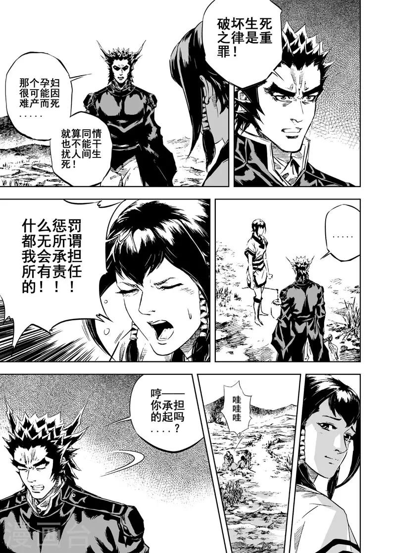 第 40 页