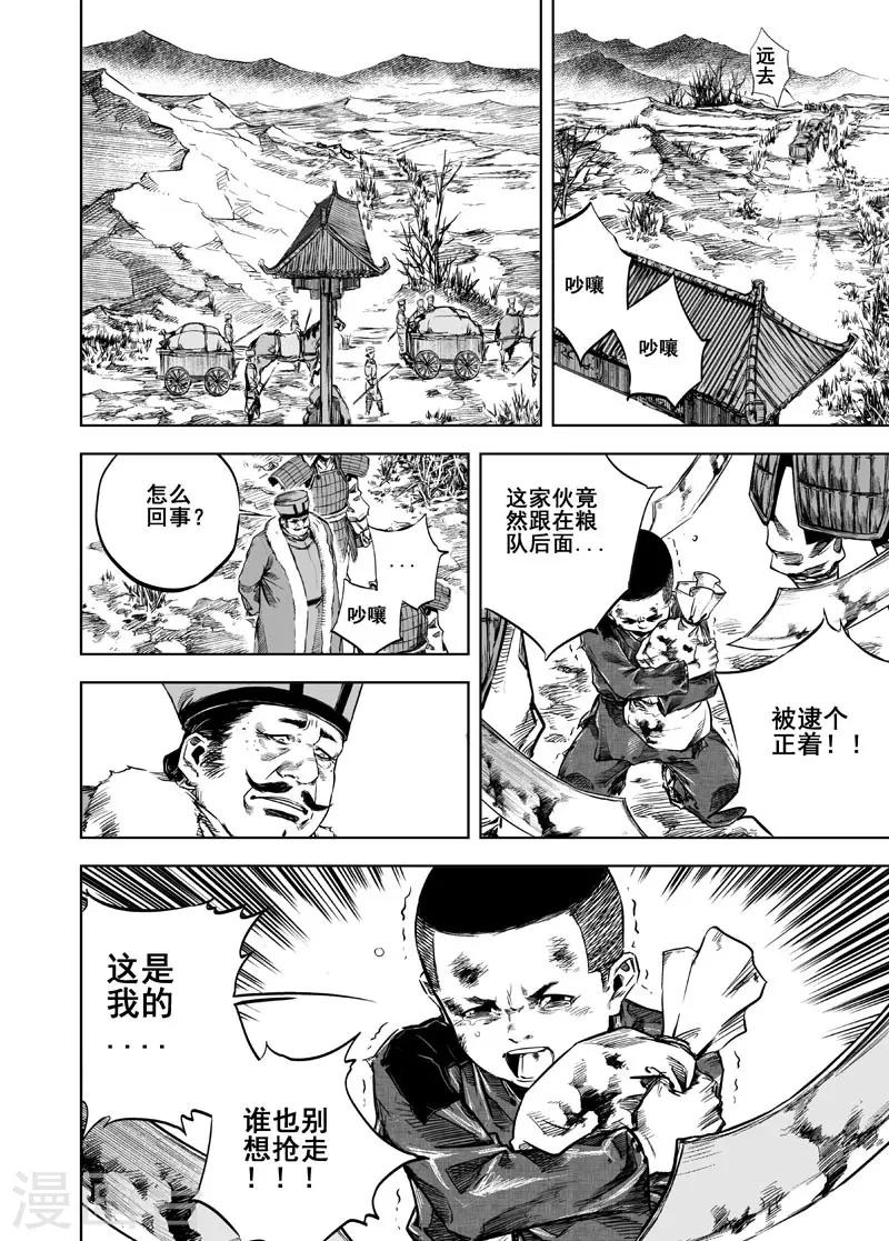 第 41 页