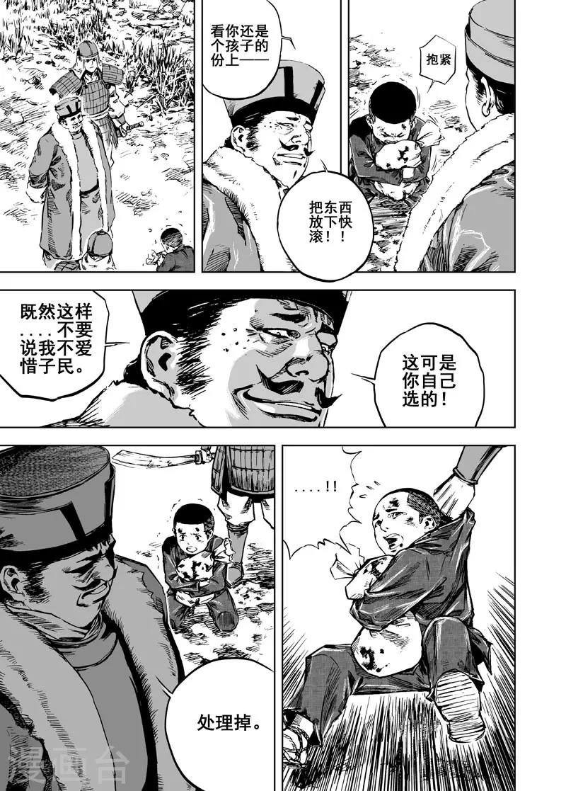 第 42 页