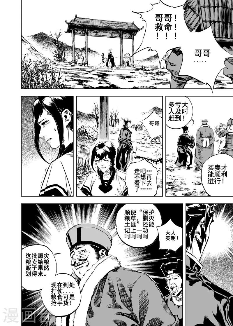第 43 页