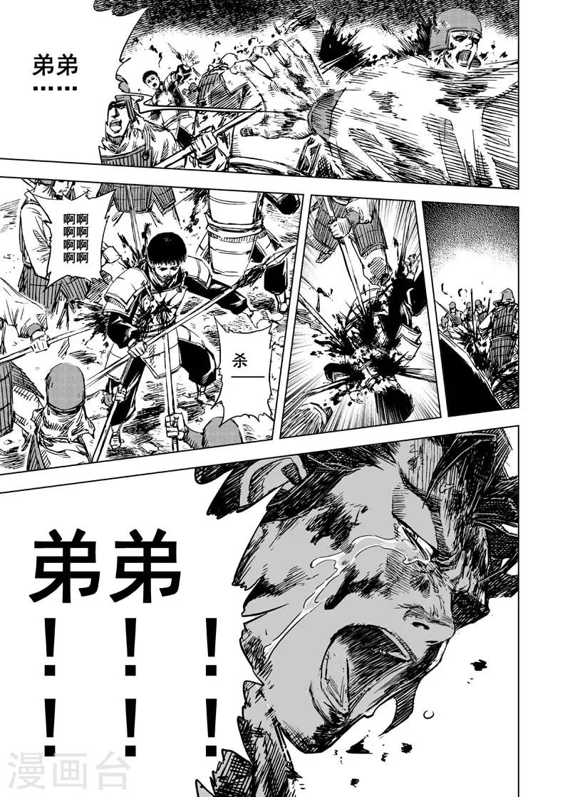 第 22 页