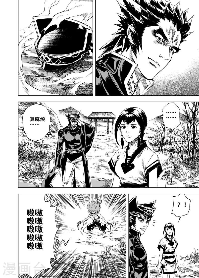 第 17 页