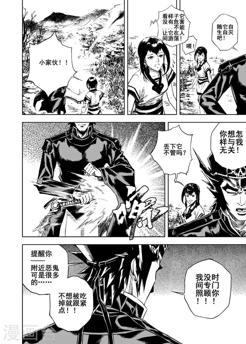 第 19 页
