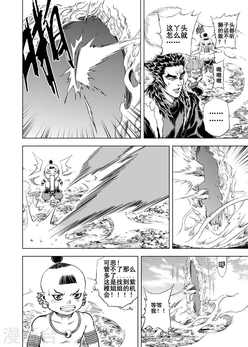 第 11 页
