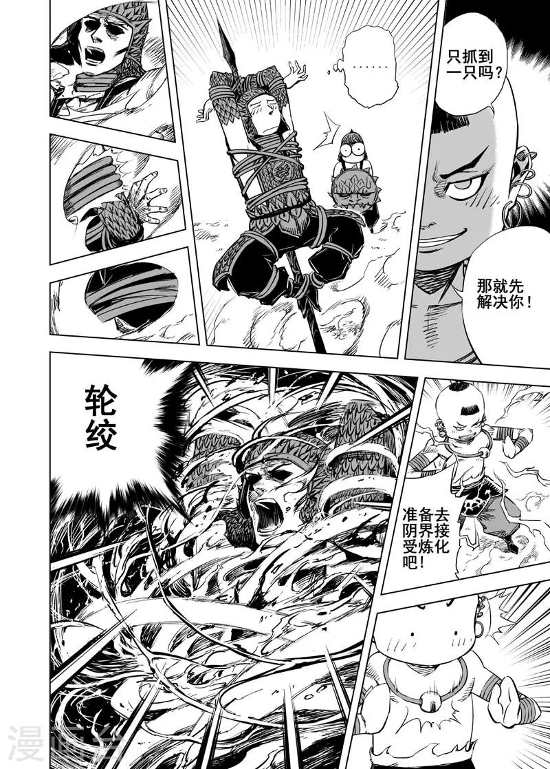 第 19 页