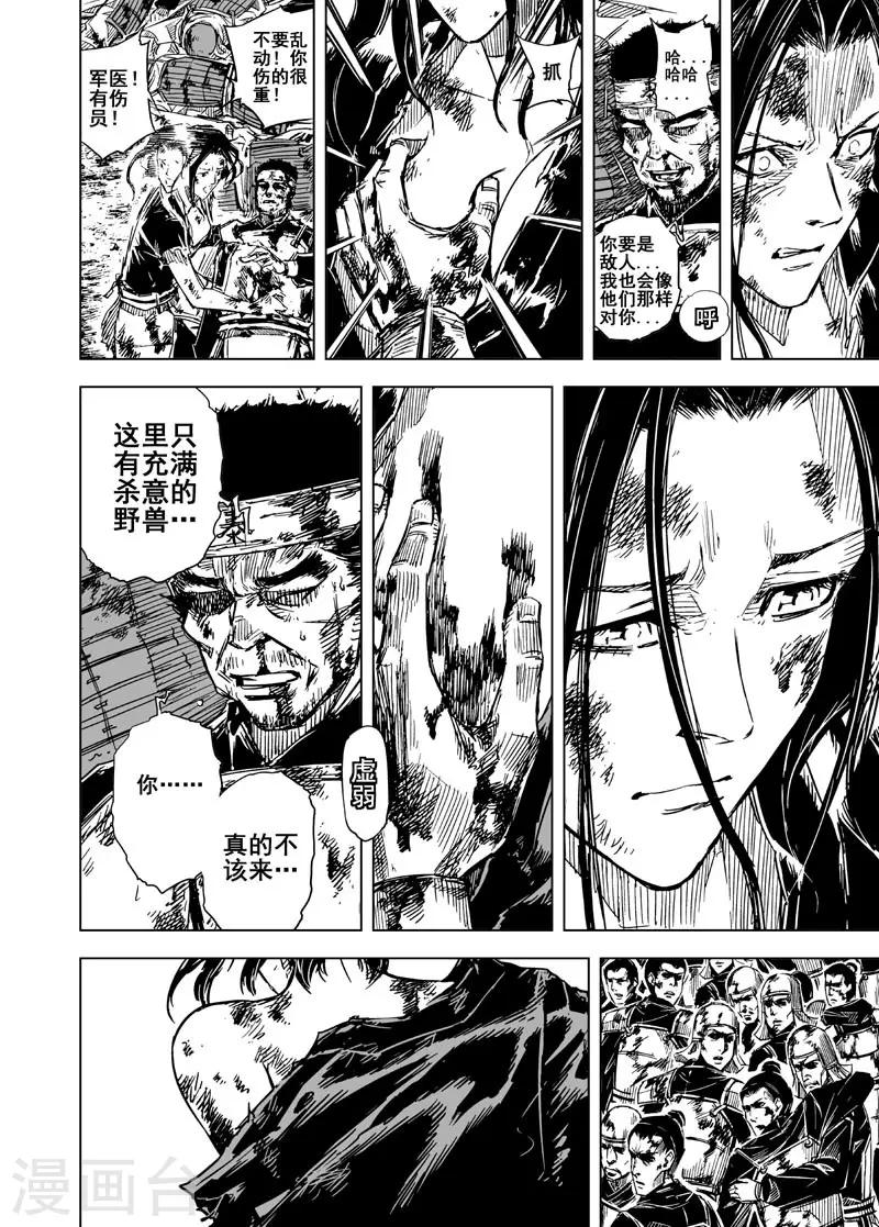 第 25 页