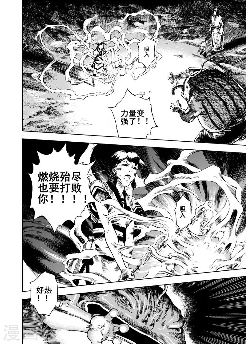 第 22 页