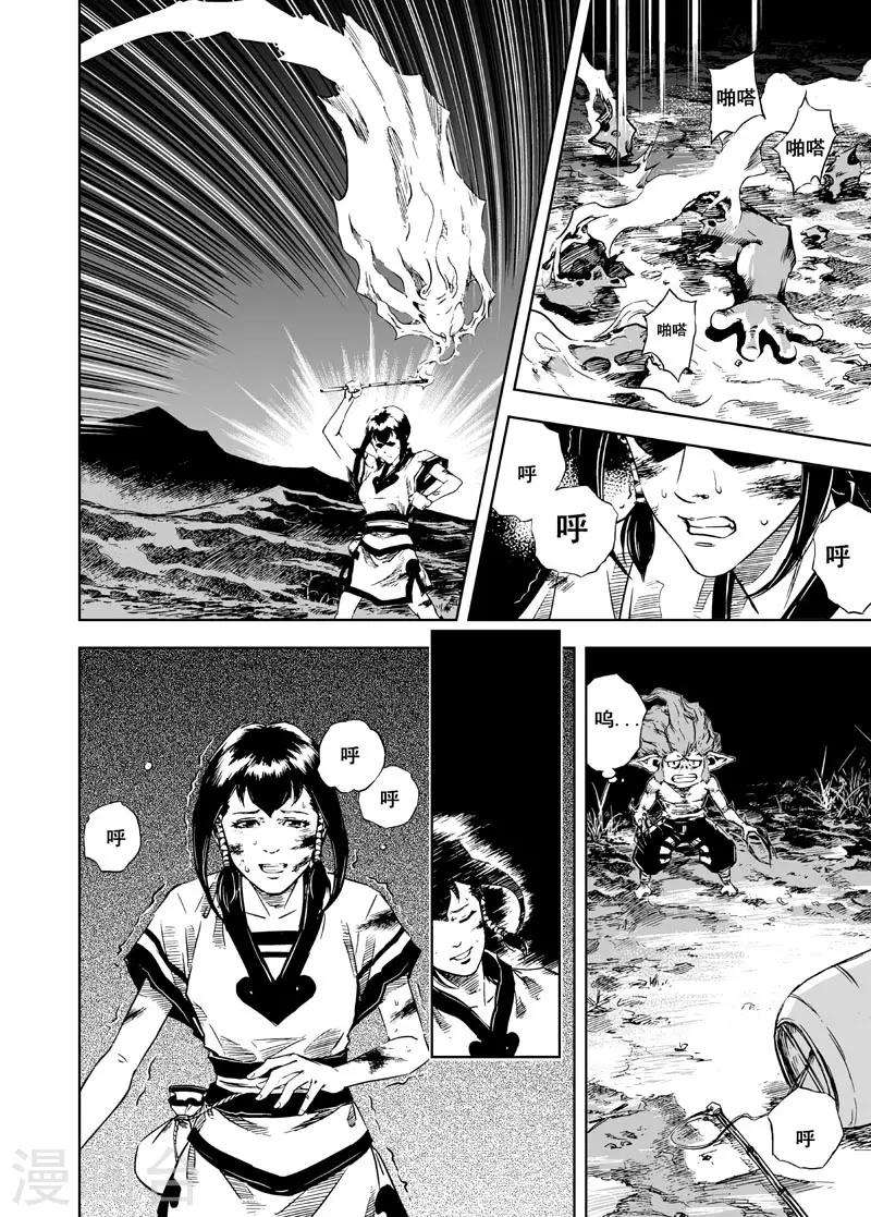 第 24 页