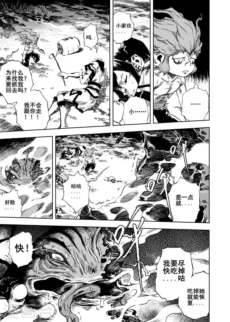 第 25 页