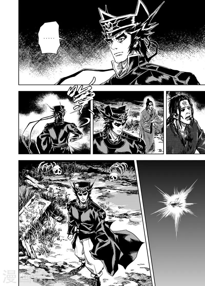 第 28 页