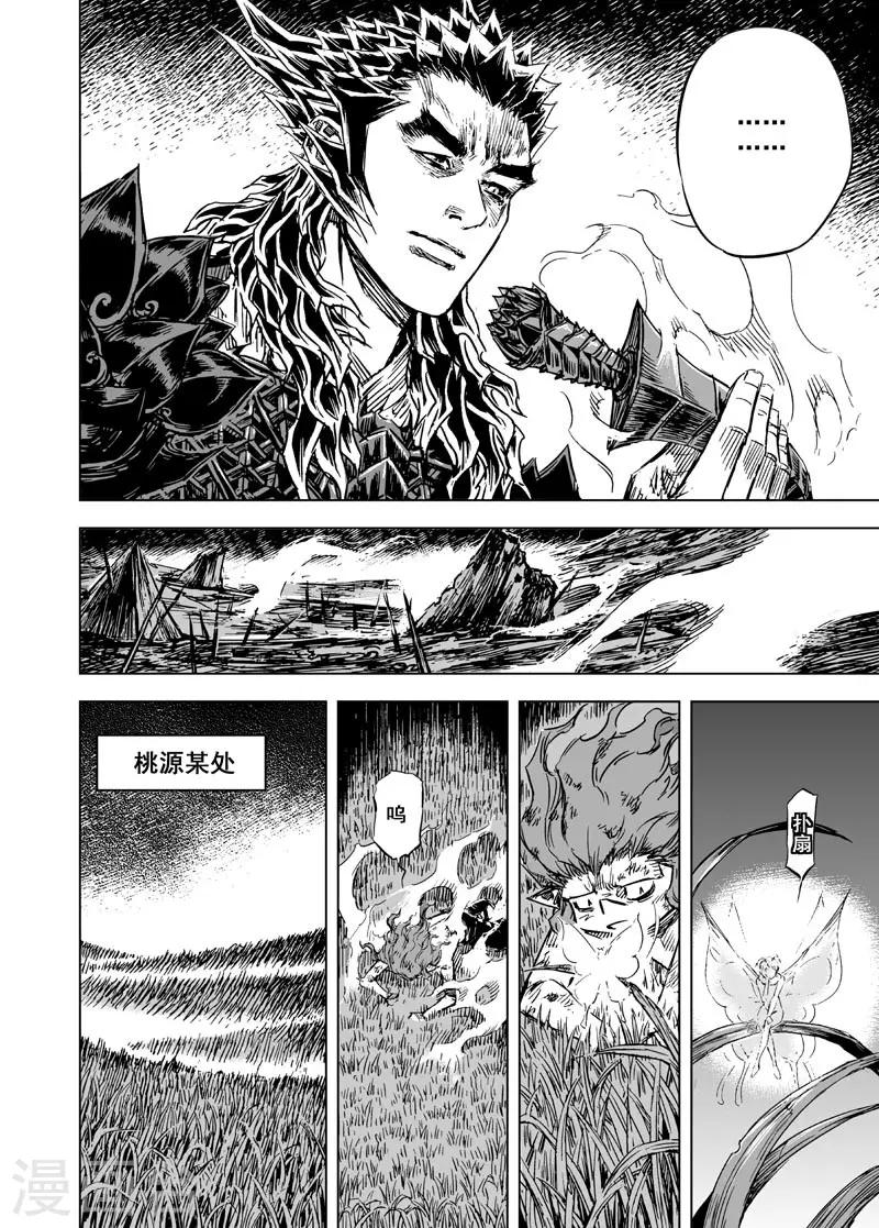 第 21 页