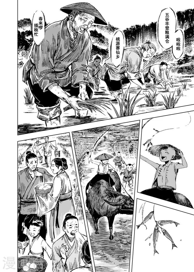 第 19 页
