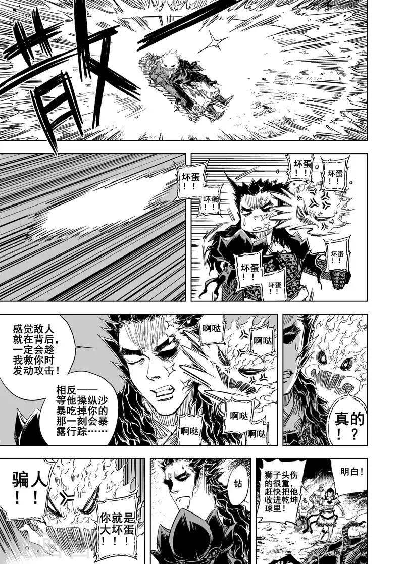 第 19 页