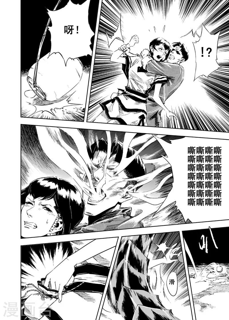第 20 页