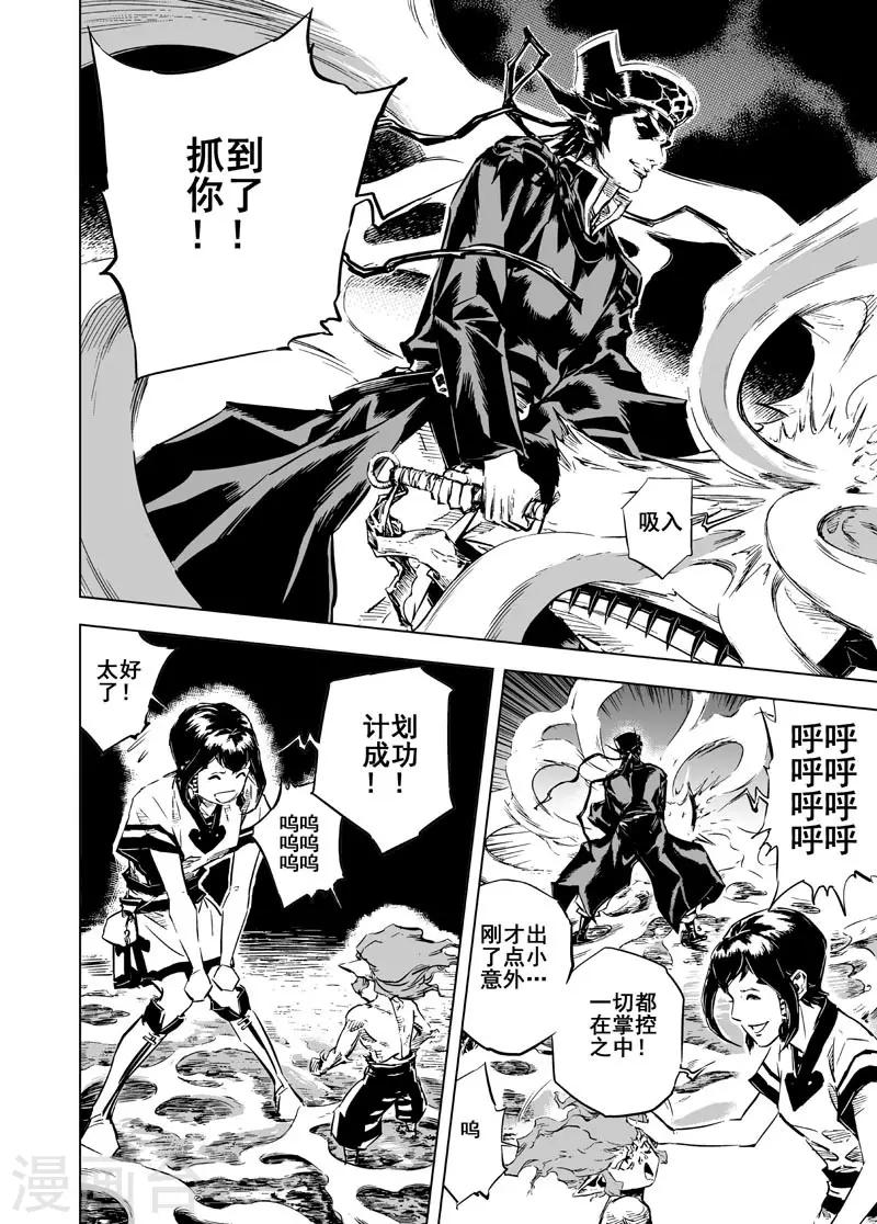 第 24 页