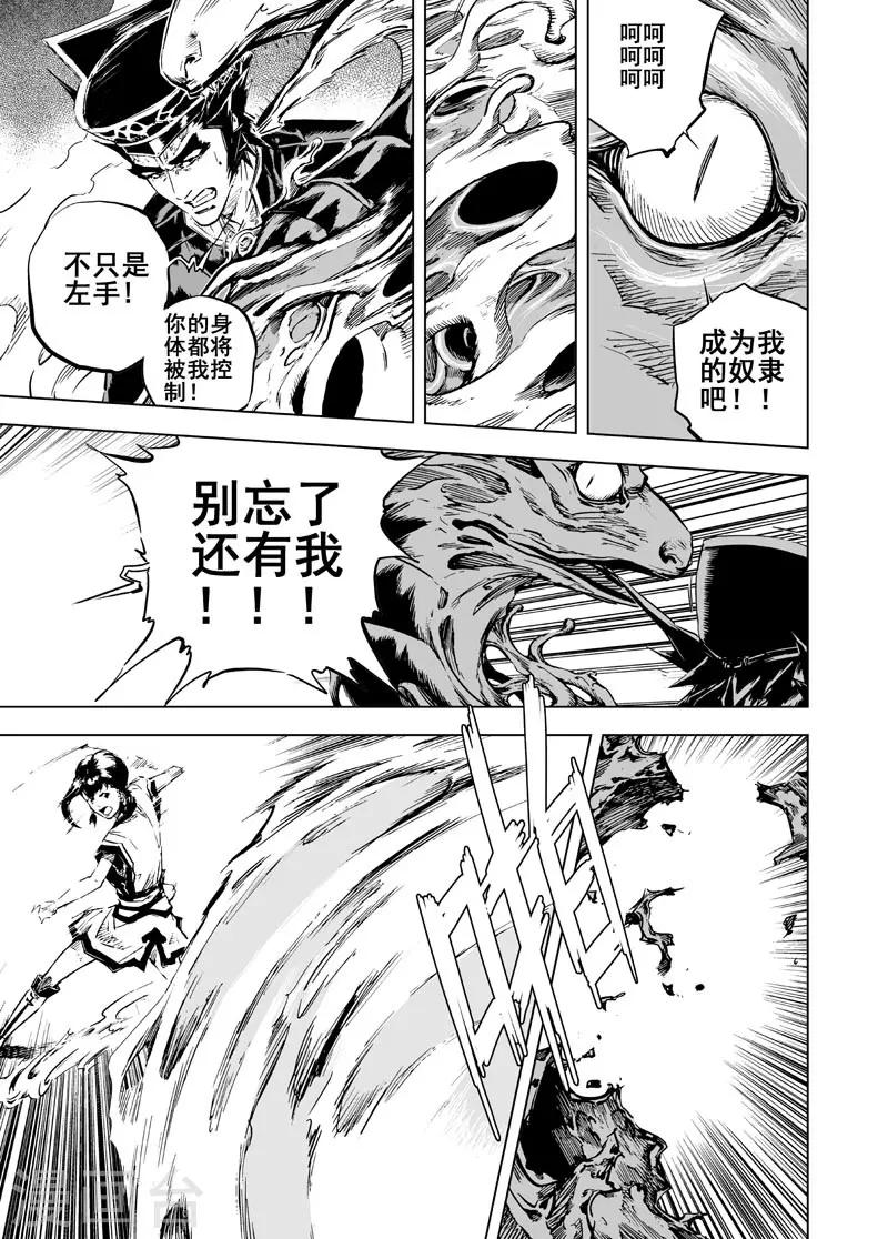 第 27 页