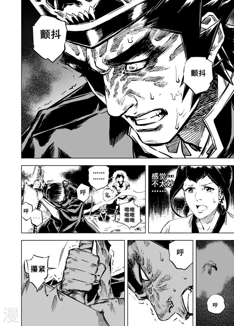 第 30 页