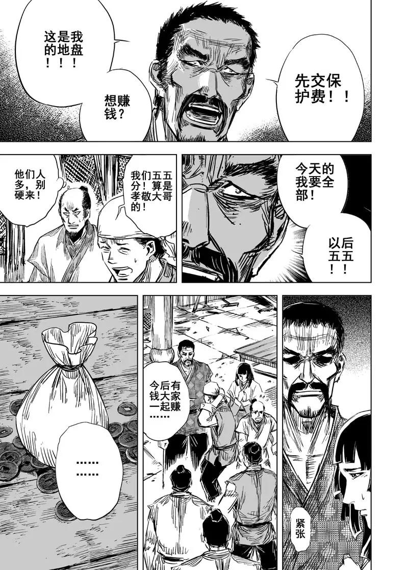 第 21 页