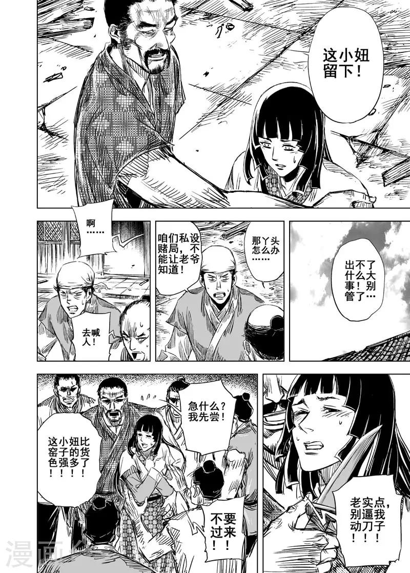 第 22 页