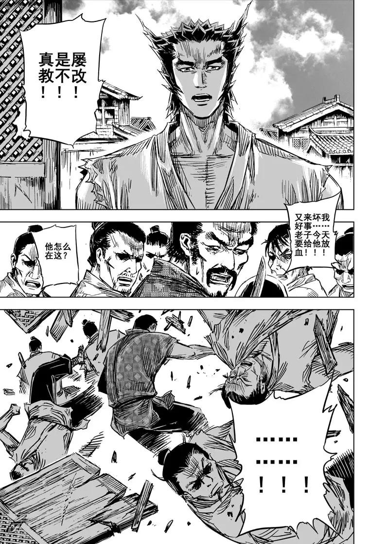 第 23 页