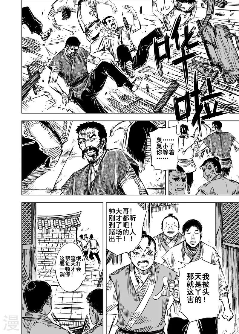 第 24 页