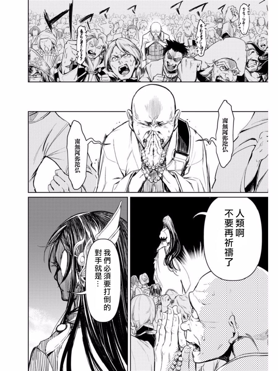 第 46 页