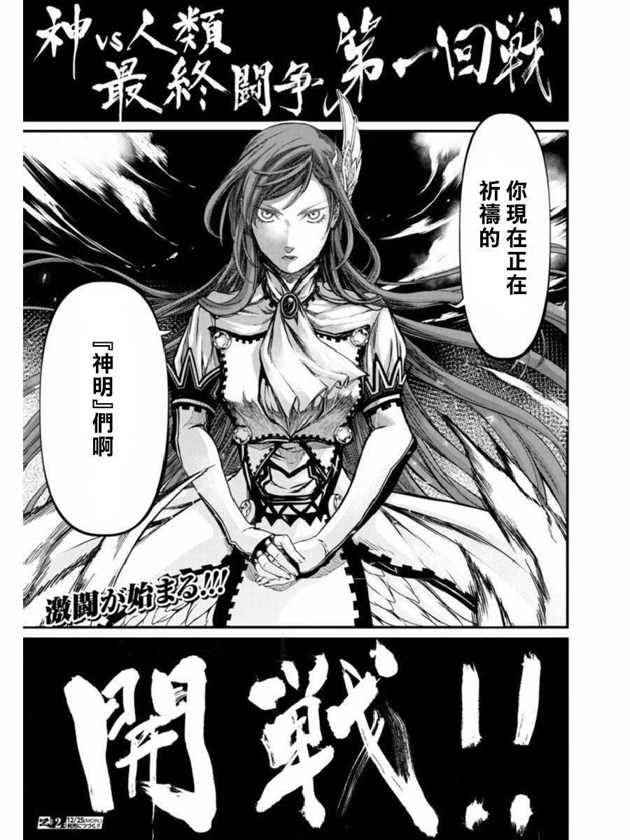 第 47 页