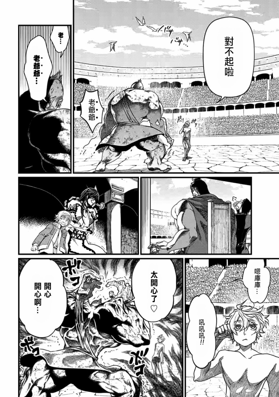 第 30 页