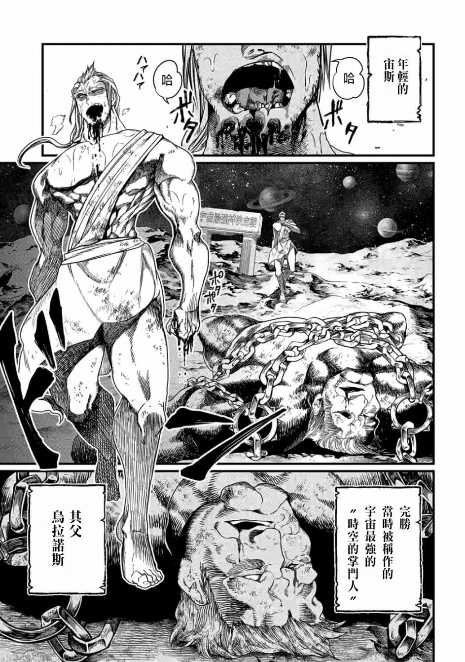 第 33 页