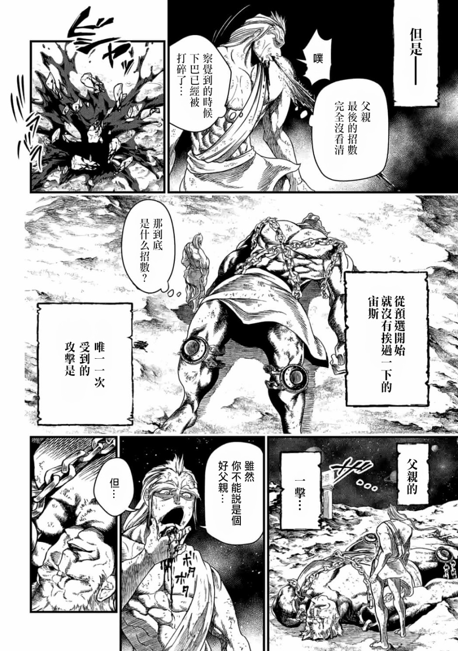 第 34 页