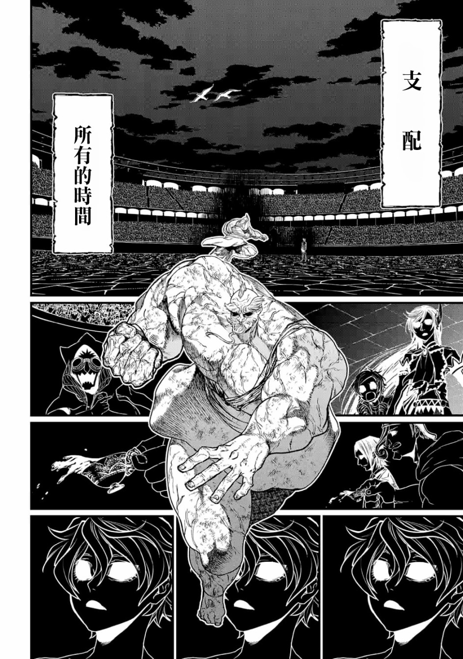 第 38 页
