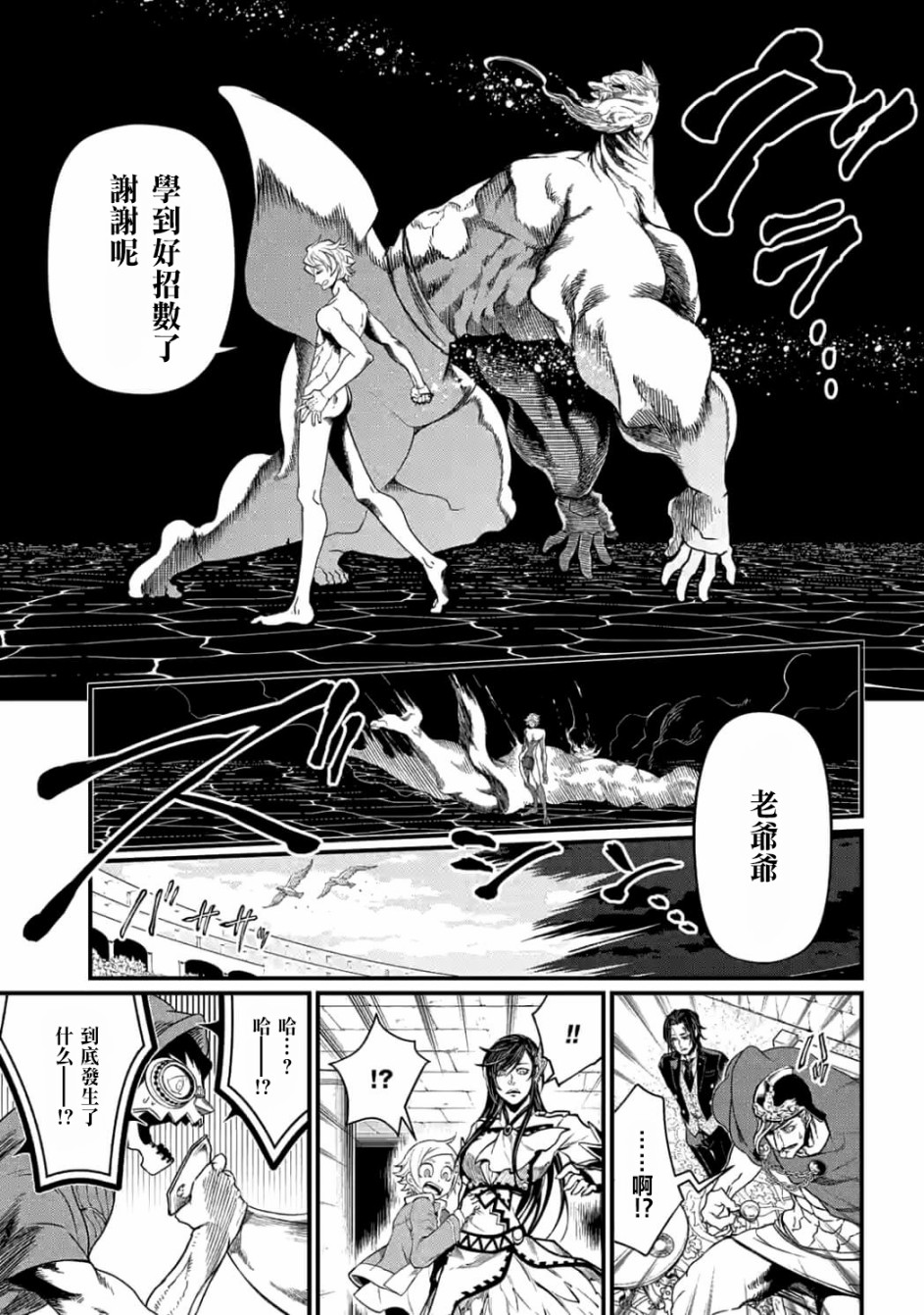 第 41 页
