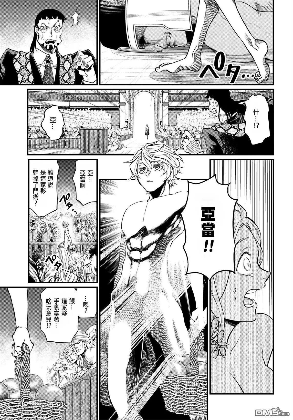第 20 页