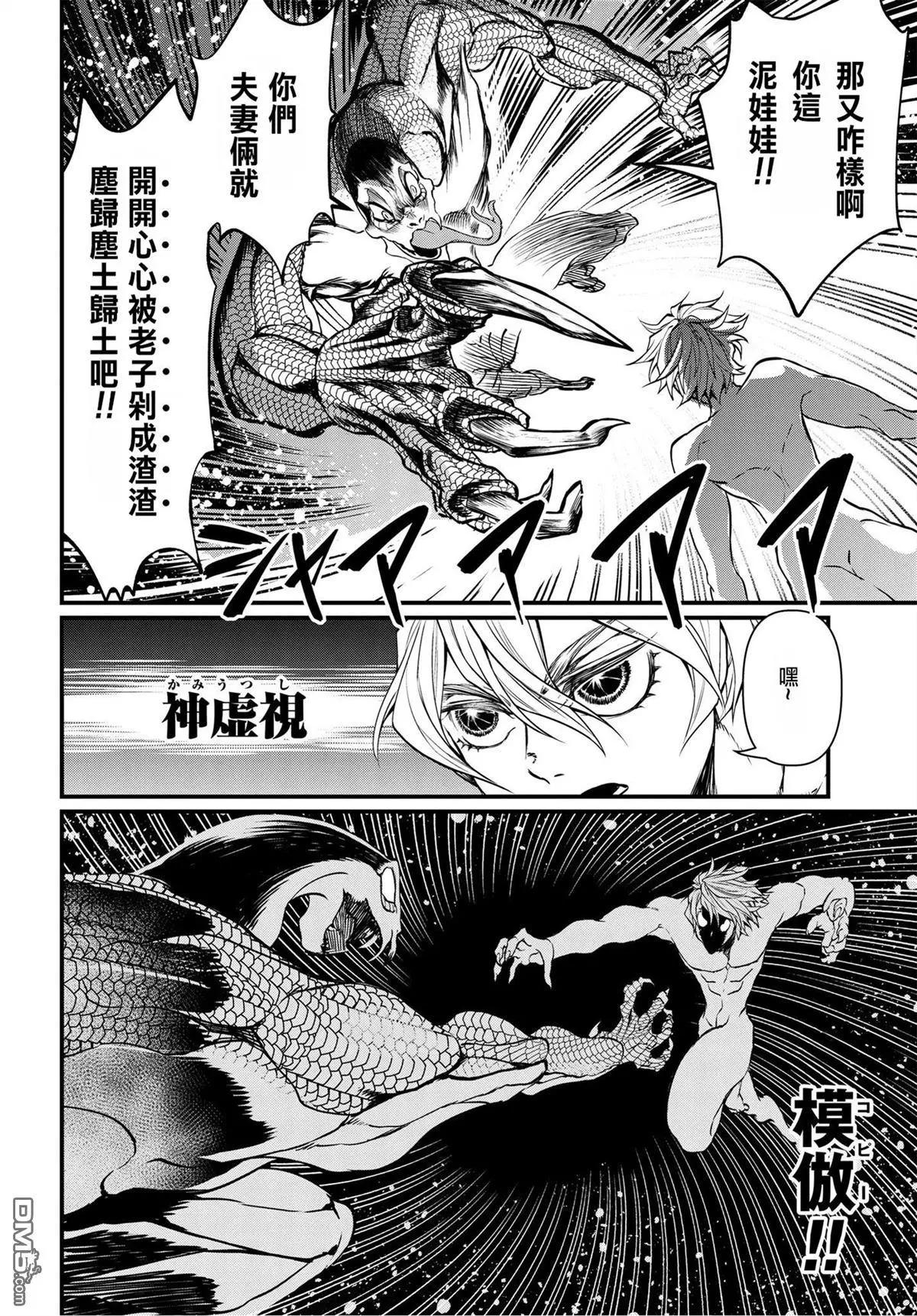 第 25 页
