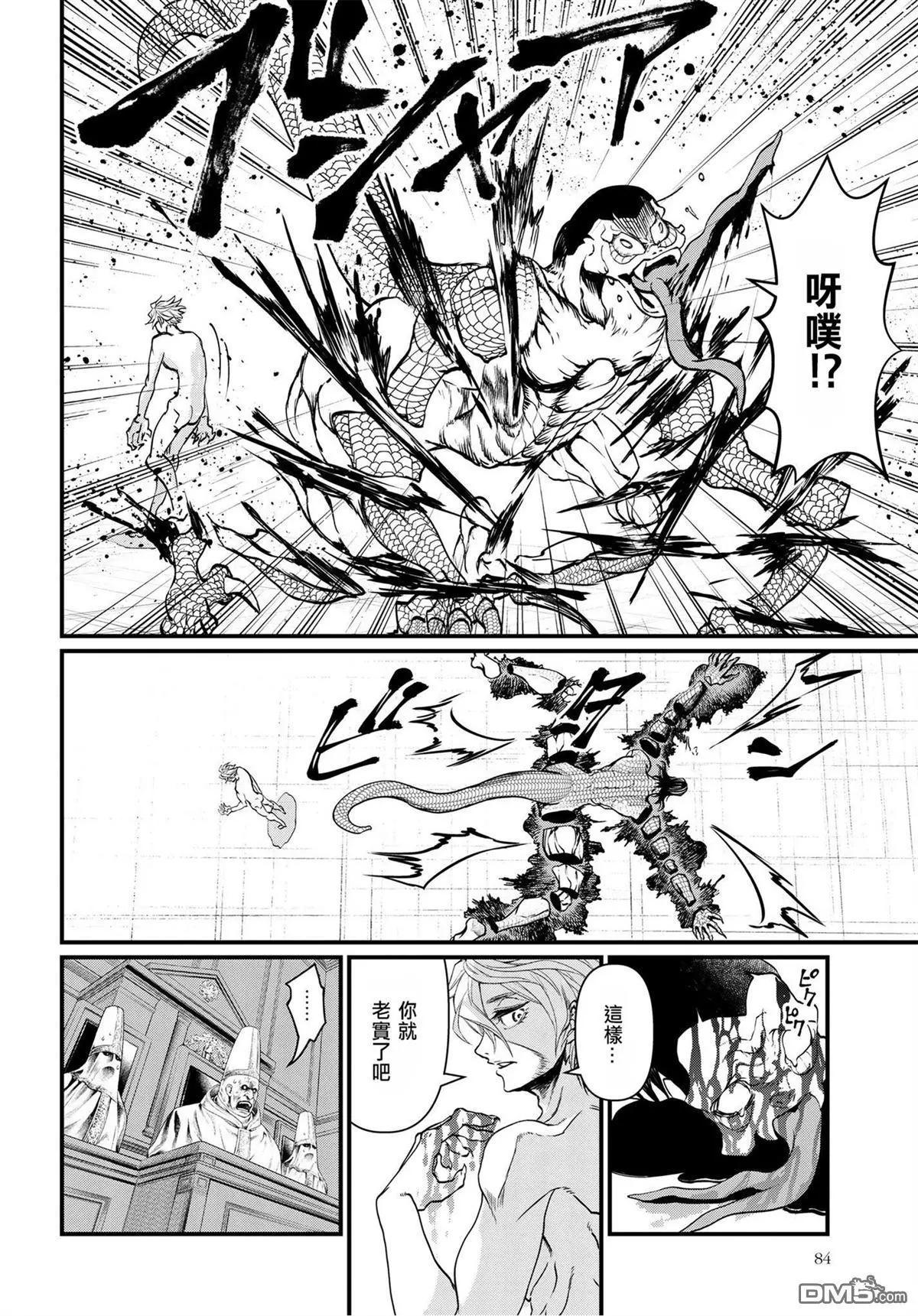 第 27 页